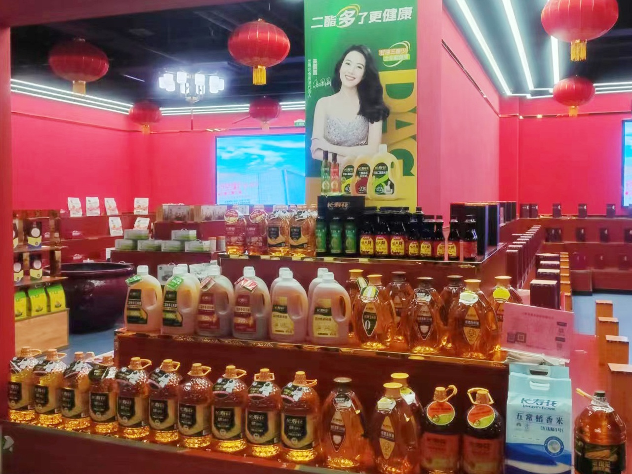 長壽花受邀參加全國優(yōu)質(zhì)食品農(nóng)產(chǎn)品夏季展銷大會(huì)