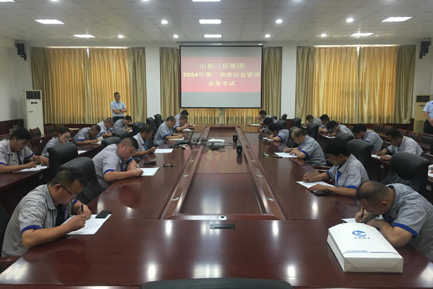 山東三星集團(tuán)組織開展應(yīng)急管理人員第二季度安全素養(yǎng)綜合評(píng)測