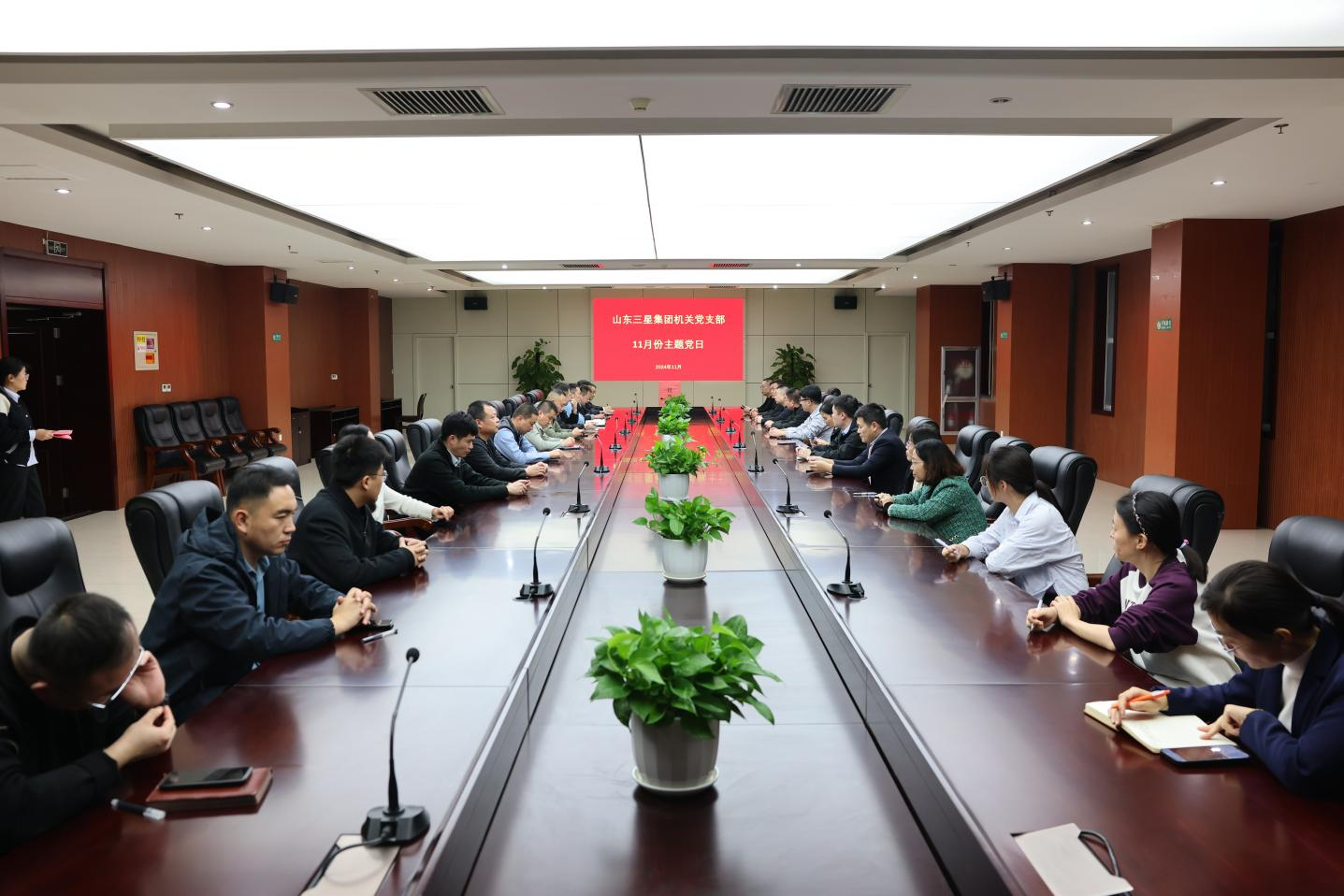 集團(tuán)機(jī)關(guān)、長(zhǎng)壽花食品黨支部召開(kāi)預(yù)備黨員轉(zhuǎn)正大會(huì)