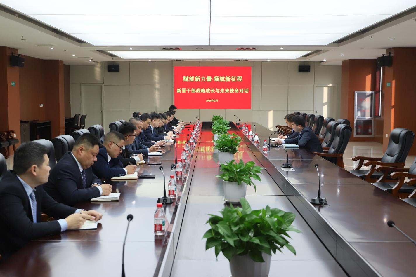 賦能新力量 領(lǐng)航新征程｜山東三星集團(tuán)召開新晉干部戰(zhàn)略成長(zhǎng)與未來使命對(duì)話座談會(huì)