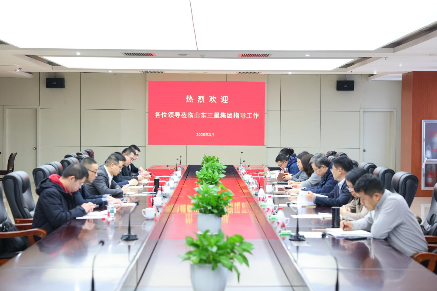 濱州市工信局“十五五”規(guī)劃編制調(diào)研組來山東三星集團(tuán)調(diào)研