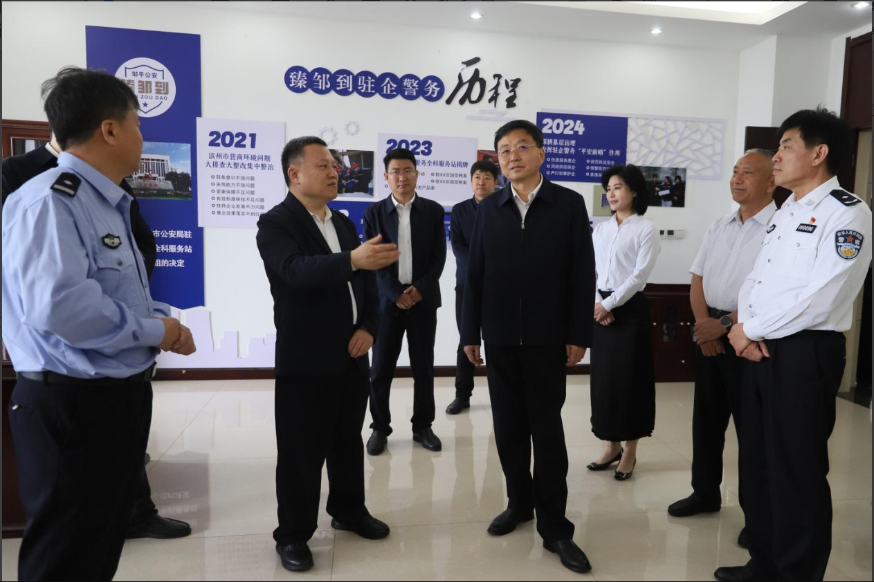 濱州市副市長、市公安局黨委書記、局長張慶勇來山東三星集團(tuán)調(diào)研