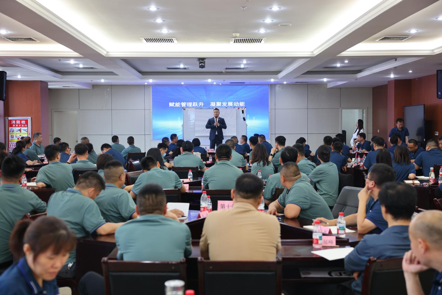 賦能管理躍升 凝聚發(fā)展動能｜山東三星集團組織《濃縮EMBA》專項賦能內訓會