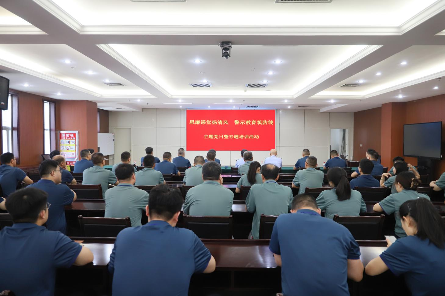 永葆紅心 警鐘長(zhǎng)鳴｜山東三星集團(tuán)開展“思廉課堂揚(yáng)清風(fēng) 警示教育筑防線”主題黨日暨專題培訓(xùn)活動(dòng)