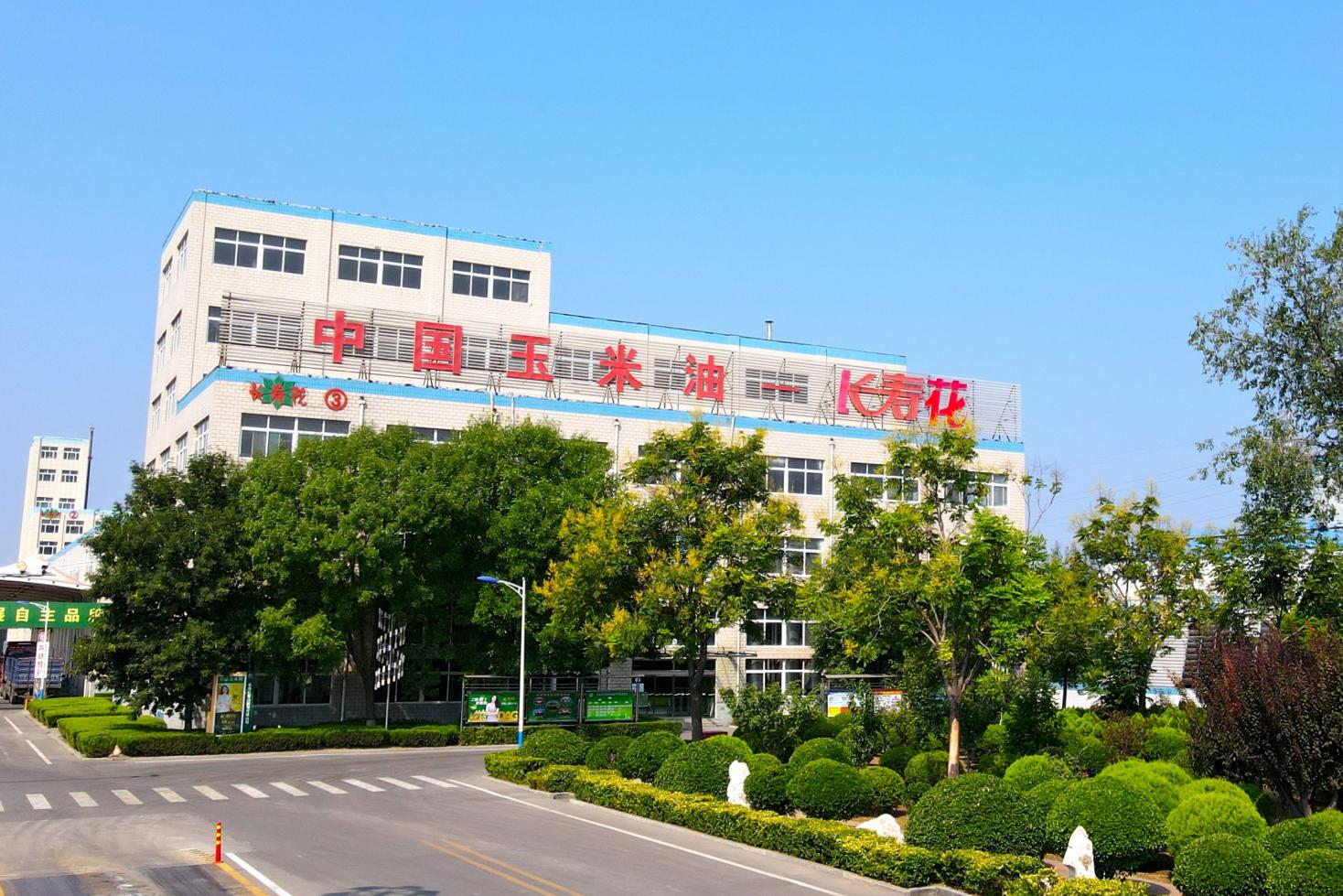 首批“好品濱州”品牌 長(zhǎng)壽花食品榮登榜單