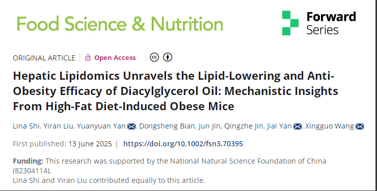 賀報(bào)！江南大學(xué)研究團(tuán)隊(duì)攜手長(zhǎng)壽花食品取得甘油二酯油重大科研成果，中國(guó)油脂營(yíng)養(yǎng)健康領(lǐng)域獲重大突破