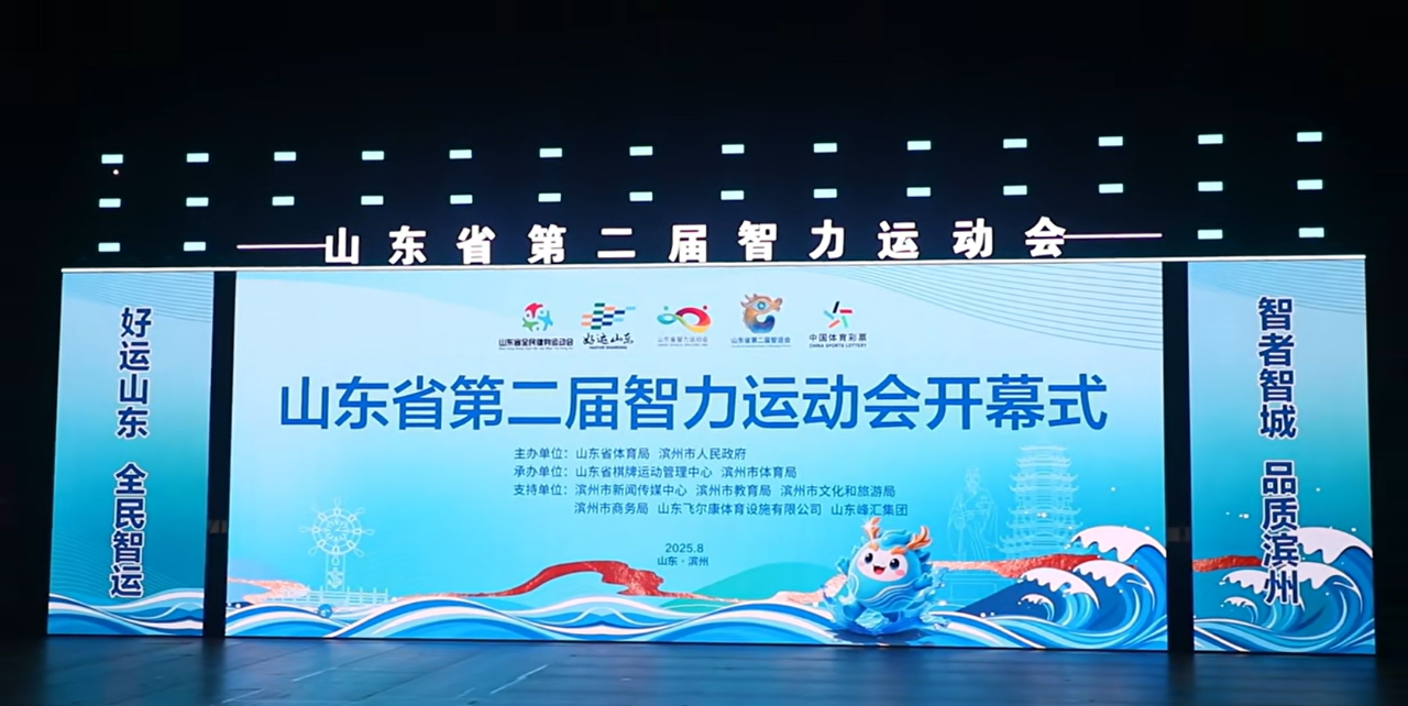 智慧內(nèi)核驅(qū)動(dòng)產(chǎn)業(yè)升維 小油瓶承載大戰(zhàn)略 | 長壽花食品智“鏈”九九黃河文化節(jié)