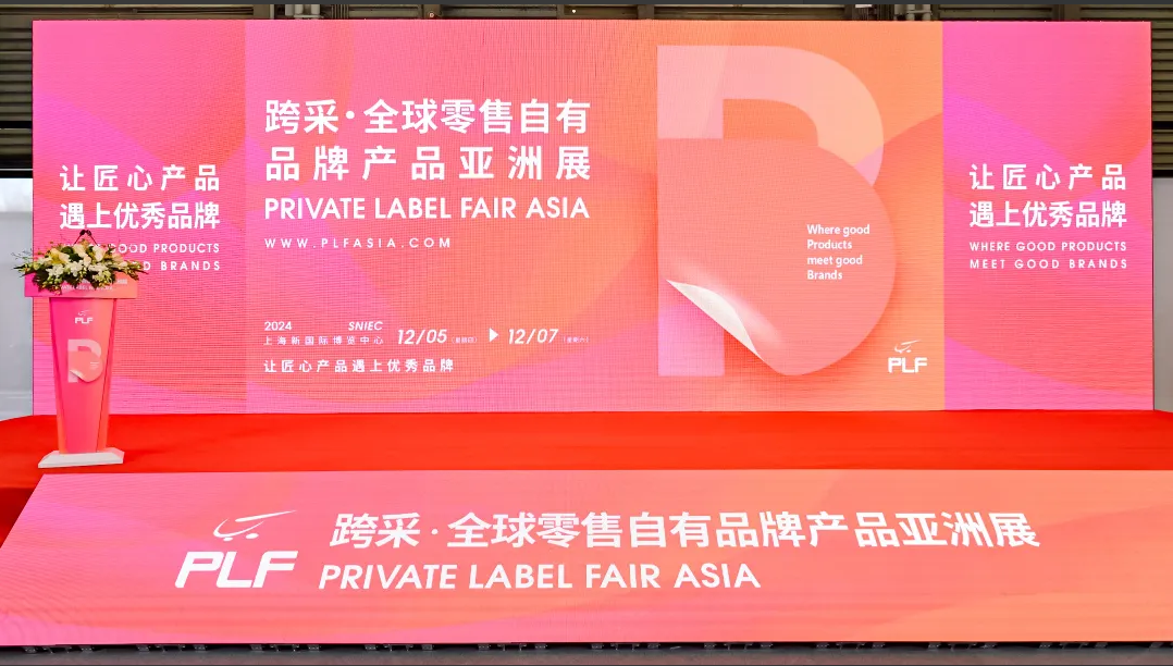 長(zhǎng)壽花食品亮相全球零售自有品牌產(chǎn)品亞洲展 引領(lǐng)亞洲零售市場(chǎng)健康新紀(jì)元