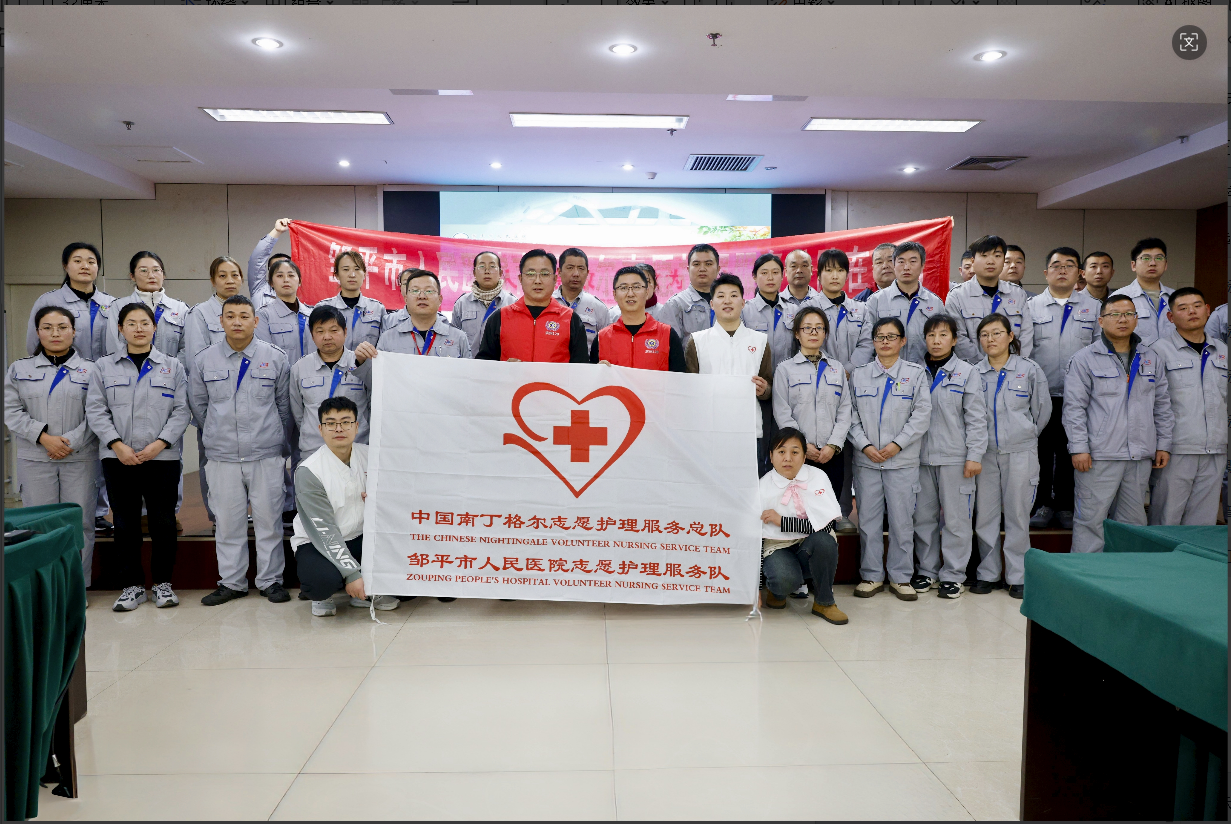 急救科普進(jìn)企業(yè) | 鄒平市人民醫(yī)院志愿護(hù)理服務(wù)隊(duì)走進(jìn)山東三星集團(tuán)