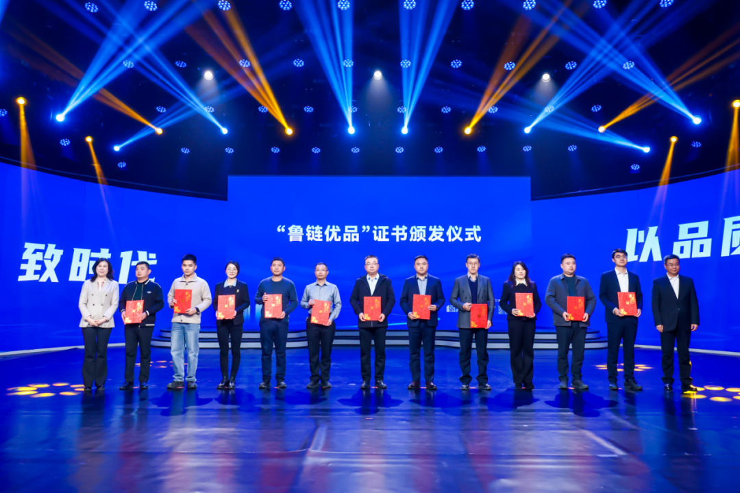 長壽花甘油二酯食用油入選2025年“山東制造 魯鏈優(yōu)品”首批名單