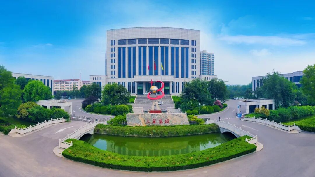 山東三星集團上榜2025山東工業(yè)企業(yè)100強