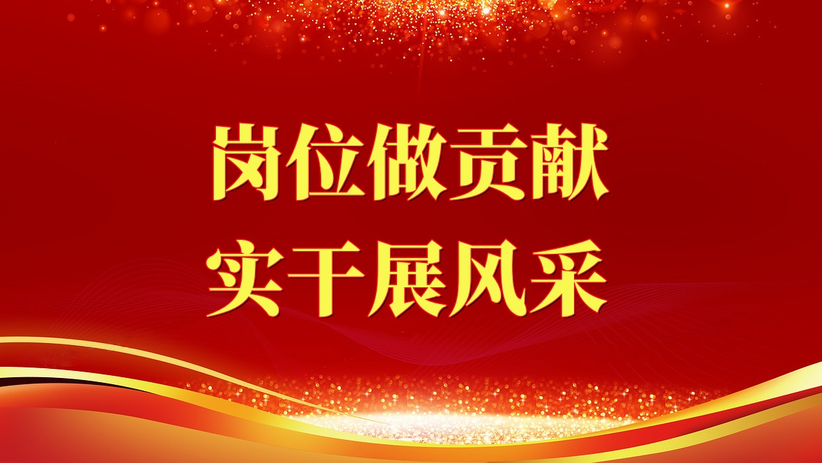 【崗位風(fēng)采】劉倩:十年磨一“瓶” 匠心綻芳華